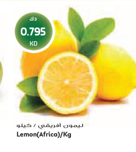 Lemon available at جراند كوستو in الكويت - مدينة الكويت