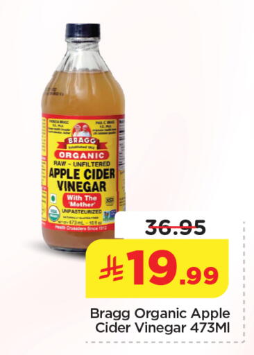 Apple available at نستو in مملكة العربية السعودية, السعودية, سعودية - الأحساء‎
