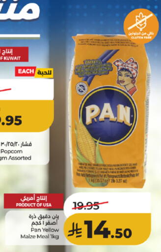 available at لولو هايبرماركت in مملكة العربية السعودية, السعودية, سعودية - الطائف
