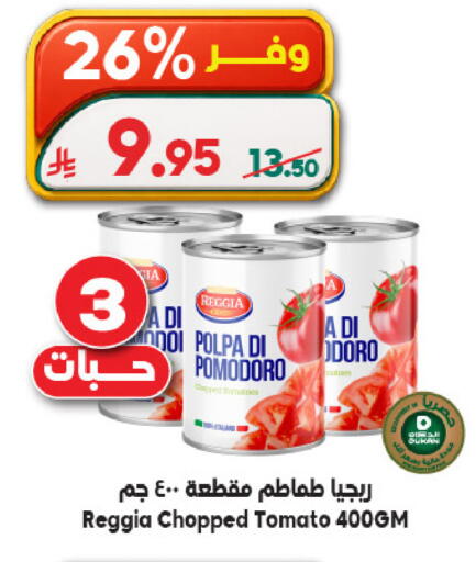 Tomato available at Dukan in KSA, Saudi Arabia, Saudi - Ta'if