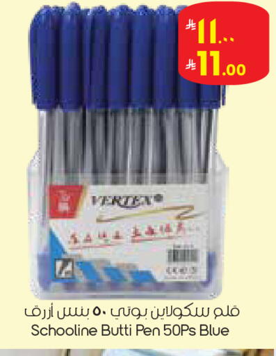 available at City Flower in KSA, Saudi Arabia, Saudi - Al Hasa