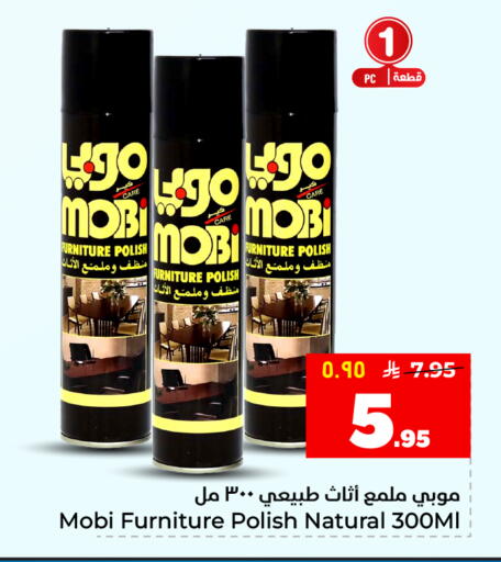 available at هايبر الوفاء in مملكة العربية السعودية, السعودية, سعودية - الأحساء‎