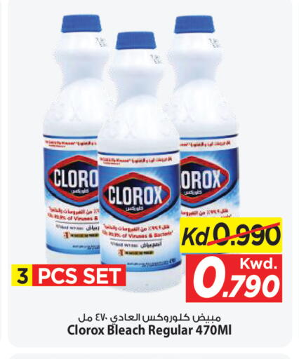 available at Mark & Save in Kuwait - Ahmadi Governorate