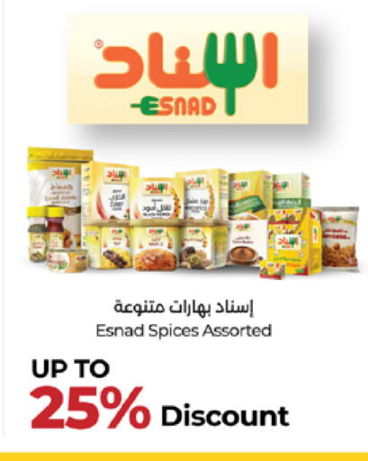 available at لولو هايبرماركت in مملكة العربية السعودية, السعودية, سعودية - الطائف