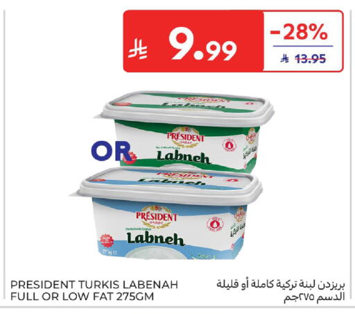 available at كارفور in مملكة العربية السعودية, السعودية, سعودية - سكاكا