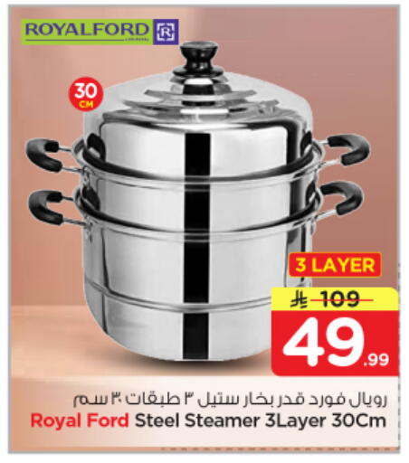 available at نستو in مملكة العربية السعودية, السعودية, سعودية - المجمعة