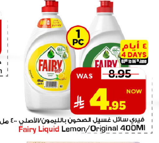 Lemon available at Mark & Save in KSA, Saudi Arabia, Saudi - Al Hasa
