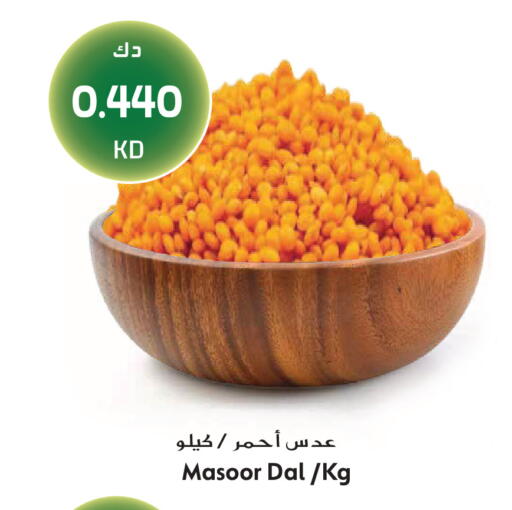 available at Grand Hyper in Kuwait - Jahra Governorate