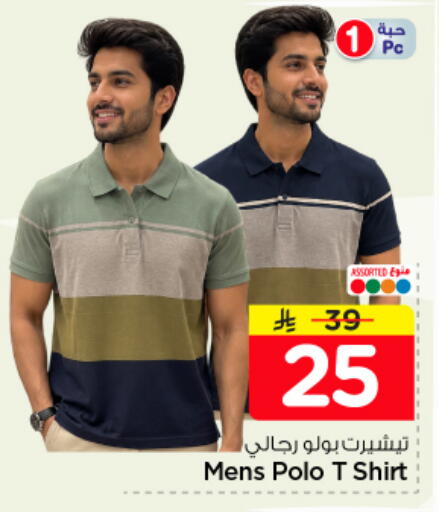 available at نستو in مملكة العربية السعودية, السعودية, سعودية - بريدة