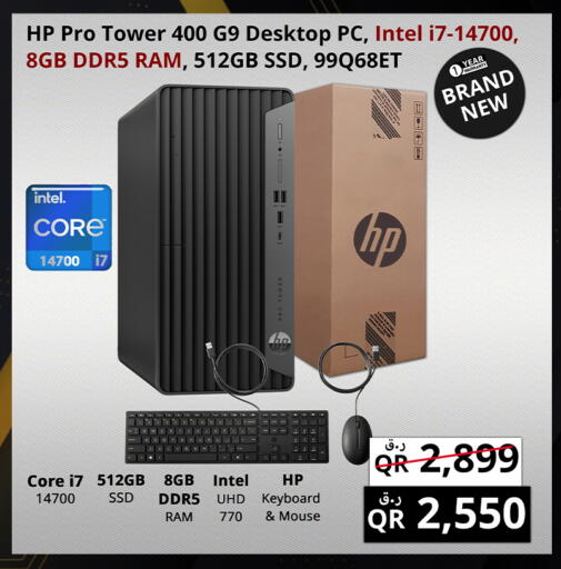 available at برستيج كمبيوتر in قطر - الخور
