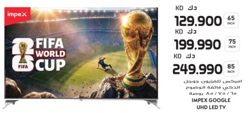 available at Grand Hyper in Kuwait - Jahra Governorate