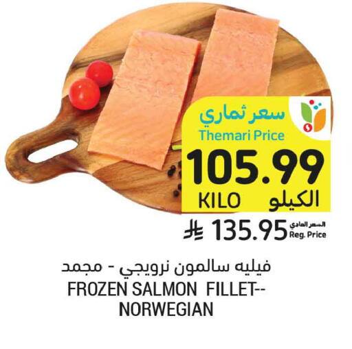 available at Tamimi Market in KSA, Saudi Arabia, Saudi - Dammam