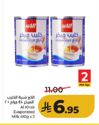 available at لولو هايبرماركت in مملكة العربية السعودية, السعودية, سعودية - جدة