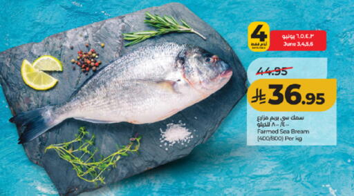 available at LULU Hypermarket in KSA, Saudi Arabia, Saudi - Mecca