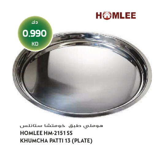 available at Grand Hyper in Kuwait - Jahra Governorate