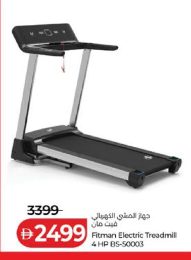 available at لولو هايبرماركت in الإمارات العربية المتحدة , الامارات - ٱلْعَيْن‎