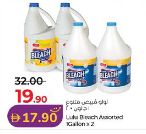 available at Lulu Hypermarket in UAE - Al Ain