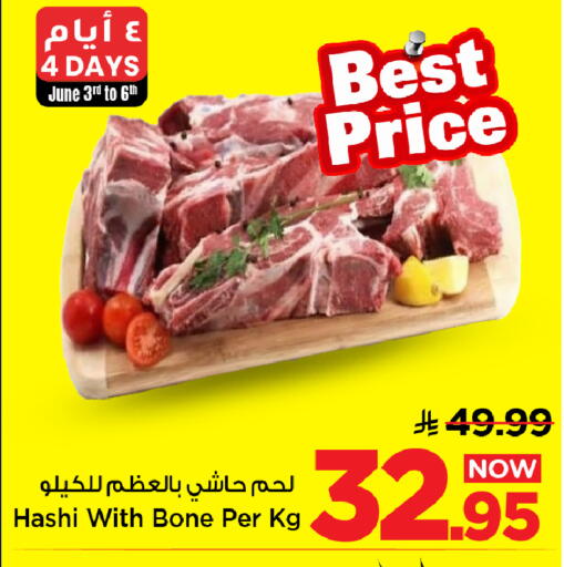 available at Mark & Save in KSA, Saudi Arabia, Saudi - Al Hasa