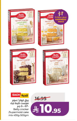 Lemon Orange available at لولو هايبرماركت in مملكة العربية السعودية, السعودية, سعودية - الأحساء‎