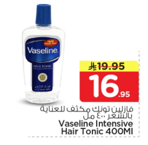 available at Nesto in KSA, Saudi Arabia, Saudi - Al Majmaah