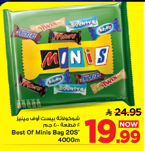 available at Mark & Save in KSA, Saudi Arabia, Saudi - Al Hasa