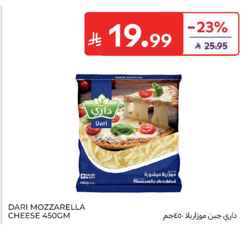 available at Carrefour in KSA, Saudi Arabia, Saudi - Sakaka