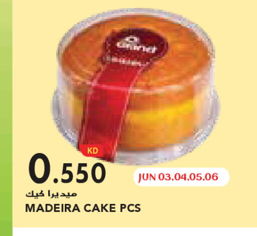 available at جراند كوستو in الكويت - مدينة الكويت
