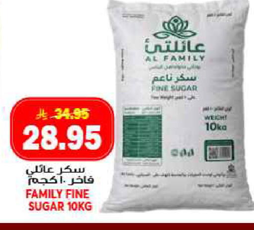 available at جراند هايبر in مملكة العربية السعودية, السعودية, سعودية - جدة