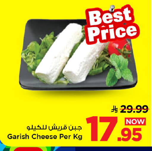 available at Mark & Save in KSA, Saudi Arabia, Saudi - Al Hasa
