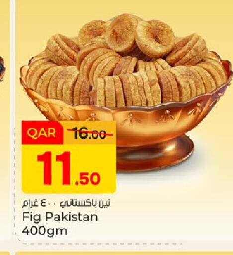 Fig available at باريس هايبرماركت in قطر - الريان