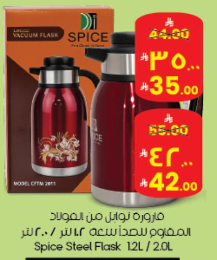 available at City Flower in KSA, Saudi Arabia, Saudi - Abha
