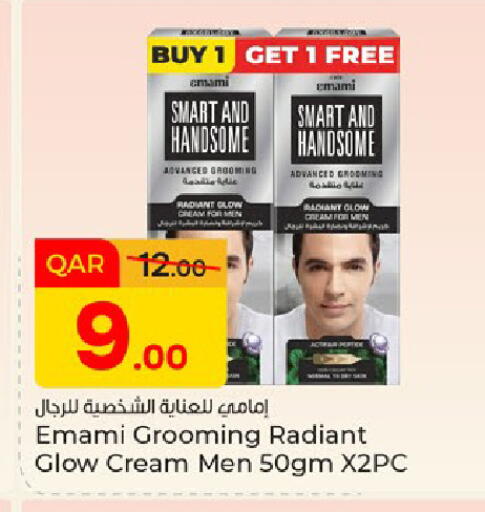 available at باريس هايبرماركت in قطر - الريان
