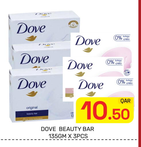 available at مجلس هايبرماركت in قطر - الدوحة