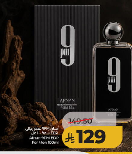 available at لولو هايبرماركت in مملكة العربية السعودية, السعودية, سعودية - الطائف