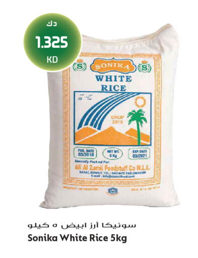 Date available at Grand Hyper in Kuwait - Jahra Governorate