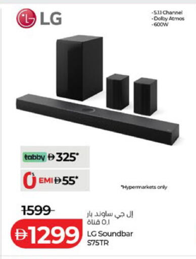 available at Lulu Hypermarket in UAE - Al Ain