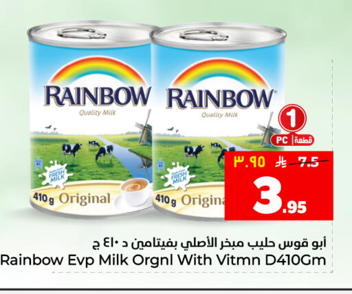 available at هايبر الوفاء in مملكة العربية السعودية, السعودية, سعودية - الأحساء‎