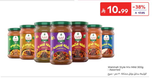 available at كارفور in مملكة العربية السعودية, السعودية, سعودية - المنطقة الشرقية