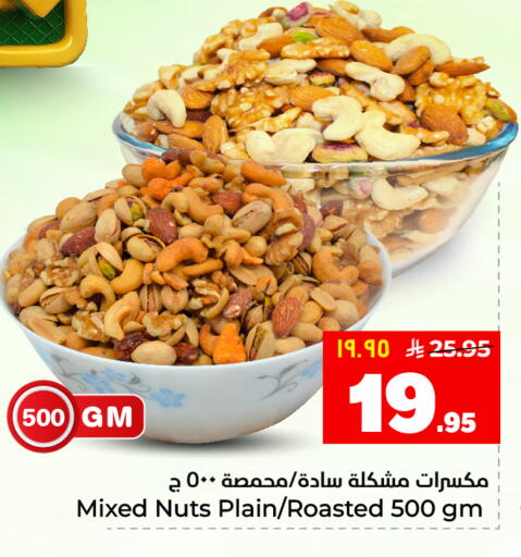 available at Hyper Al Wafa in KSA, Saudi Arabia, Saudi - Al Hasa