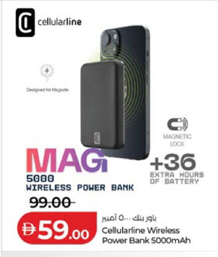 available at لولو هايبرماركت in الإمارات العربية المتحدة , الامارات - ٱلْعَيْن‎