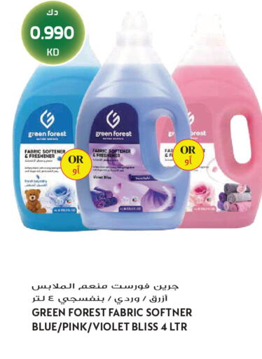 available at Grand Hyper in Kuwait - Jahra Governorate