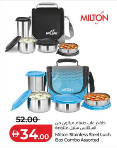 available at Lulu Hypermarket in UAE - Al Ain