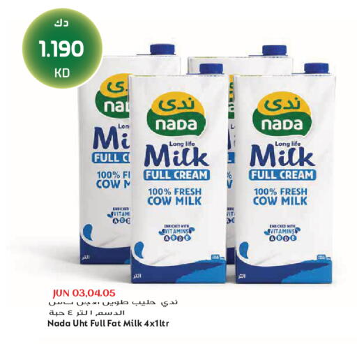 available at Grand Hyper in Kuwait - Jahra Governorate