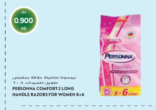 available at Grand Costo in Kuwait - Kuwait City