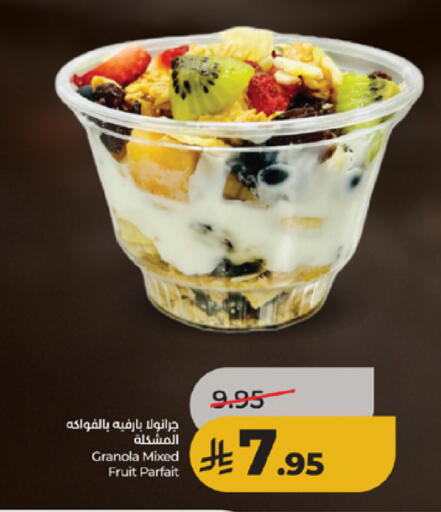 available at لولو هايبرماركت in مملكة العربية السعودية, السعودية, سعودية - الطائف