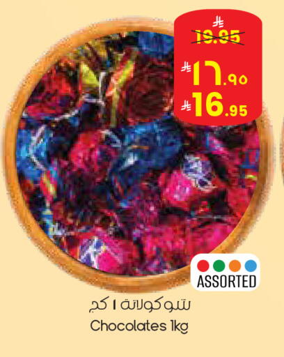 available at City Flower in KSA, Saudi Arabia, Saudi - Najran