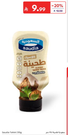 available at Carrefour in KSA, Saudi Arabia, Saudi - Sakaka