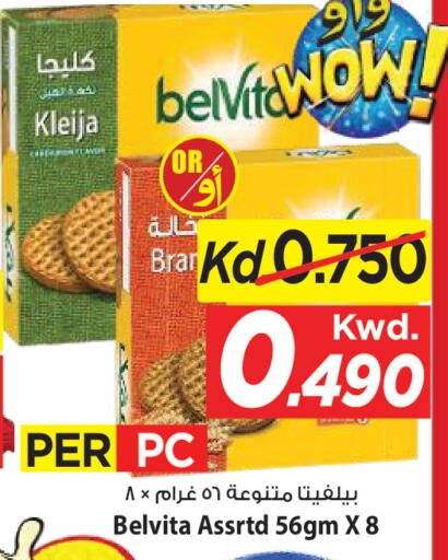 available at Mark & Save in Kuwait - Ahmadi Governorate