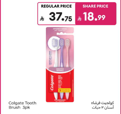 available at كارفور in مملكة العربية السعودية, السعودية, سعودية - سكاكا