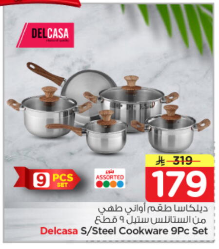 available at نستو in مملكة العربية السعودية, السعودية, سعودية - المجمعة